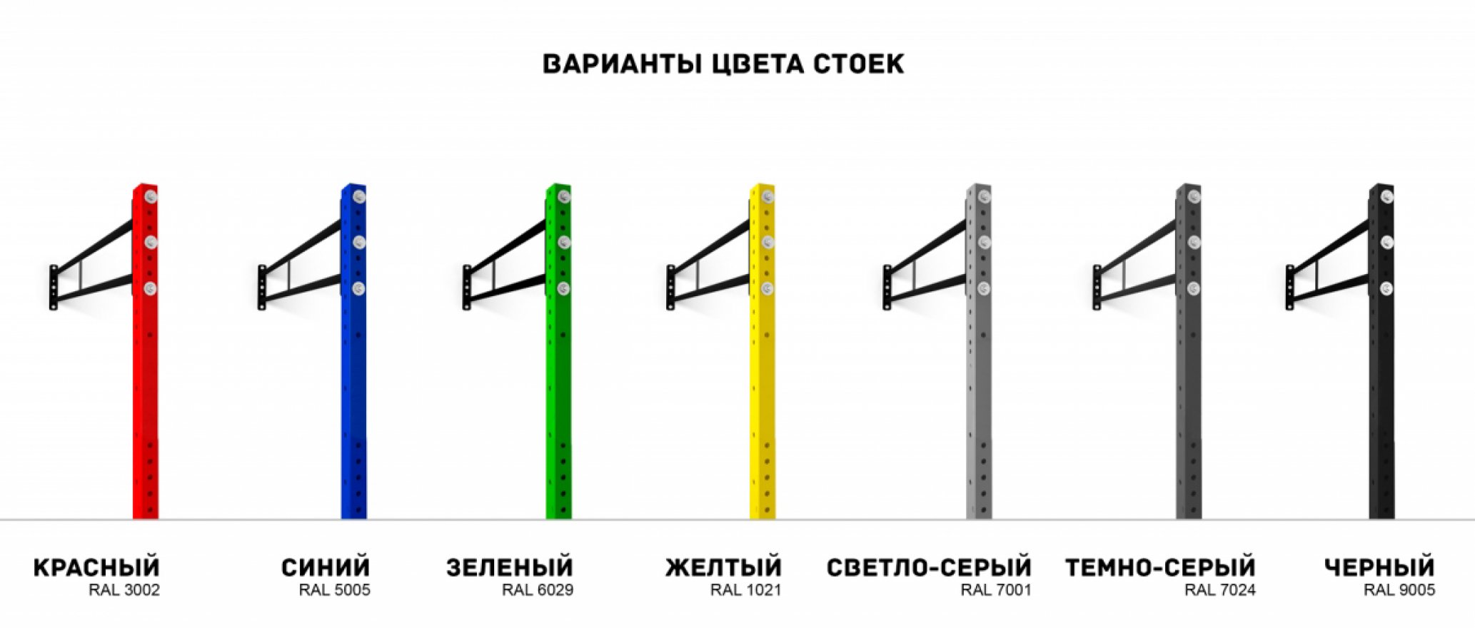 Брусья уличные, стандарт PAW-10 - вид 2
