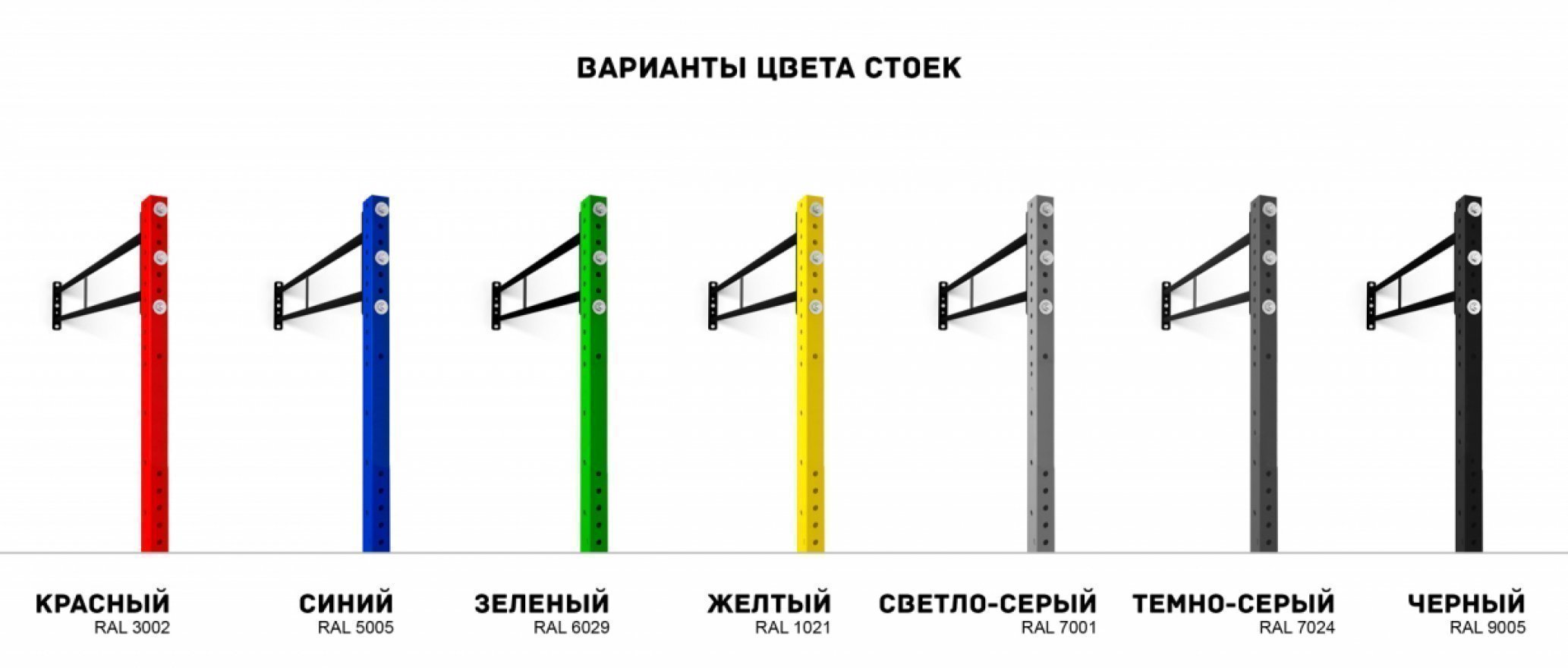 Мобильный комплекс для Воркаут и ГТО Стандарт-1 - вид 2